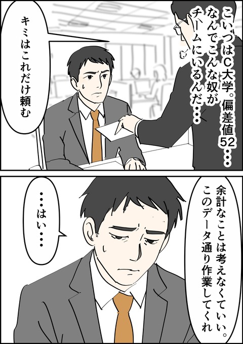 イラスト2_出力_006