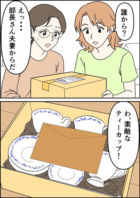 イラスト30_出力_018