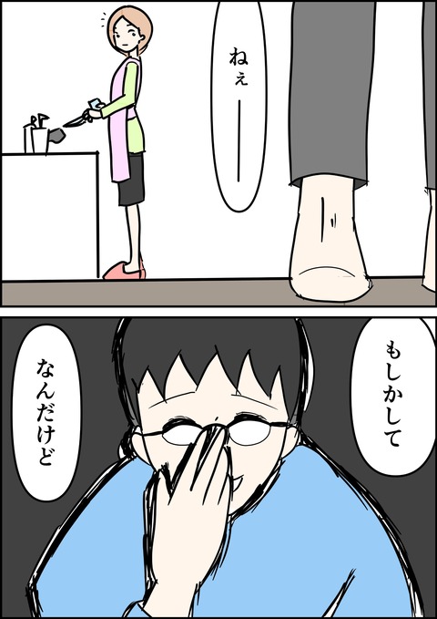 イラスト_出力_022