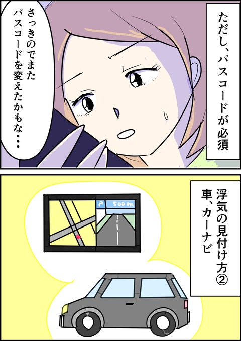 イラスト2_出力_011