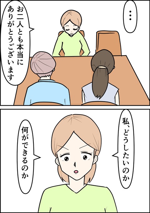 イラスト4_出力_015