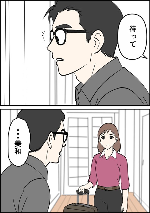 イラスト11_出力_017