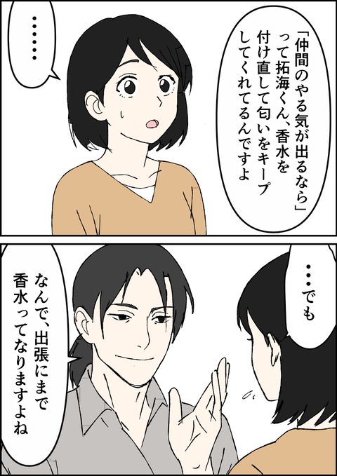 イラスト24_出力_021