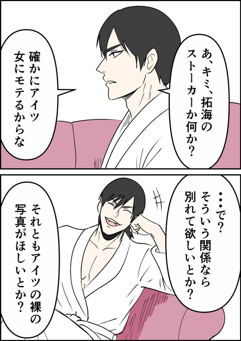 イラスト42_出力_001