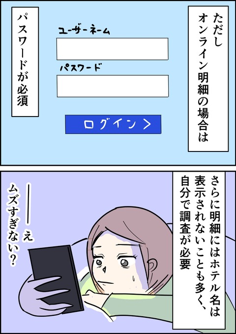 イラスト2_出力_014