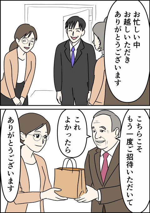 イラスト15_出力_017