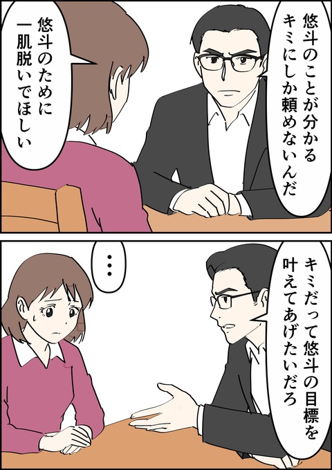 イラスト3_出力_003