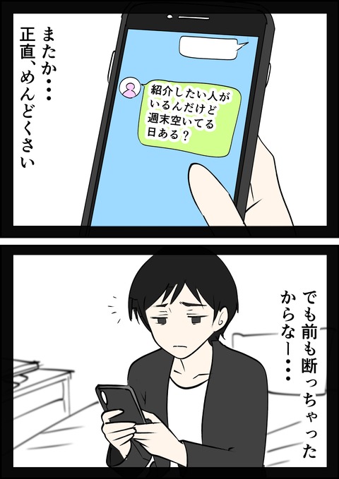 イラスト16_出力_006