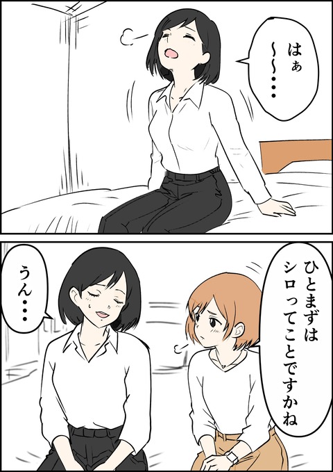 イラスト39_出力_019