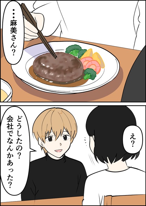 イラスト16_出力_017