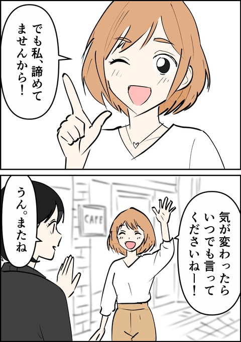 イラスト15_出力_014