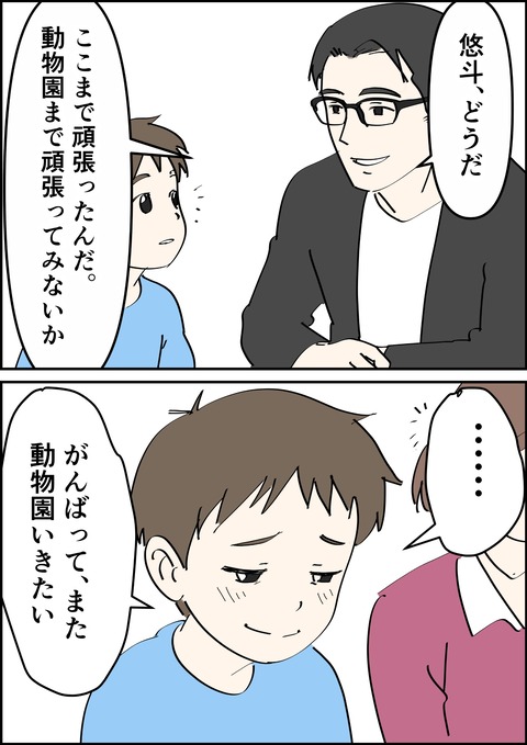 イラスト2_出力_003