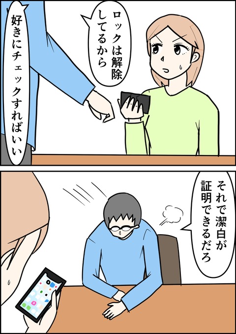 イラスト_出力_002