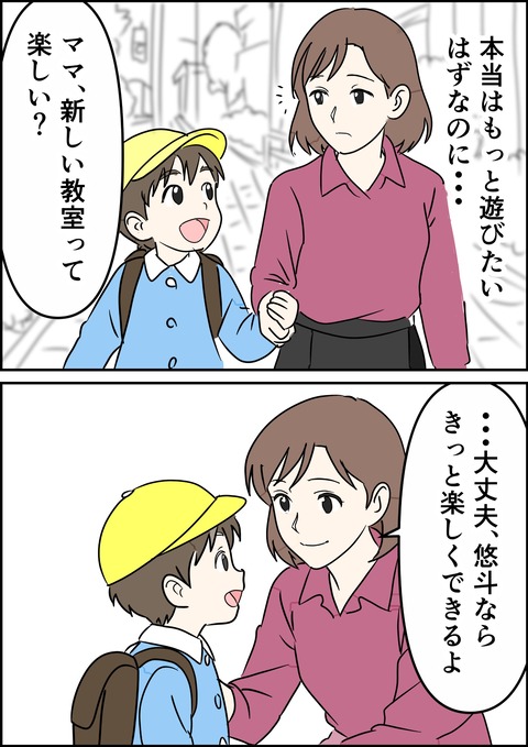 イラスト31_出力_015