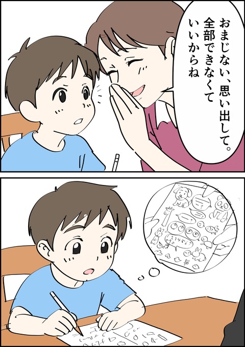 イラスト_出力_007