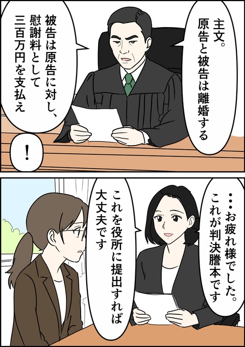 イラスト26_出力_003