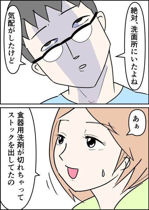 イラスト2_出力_002