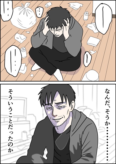 イラスト28_出力_008