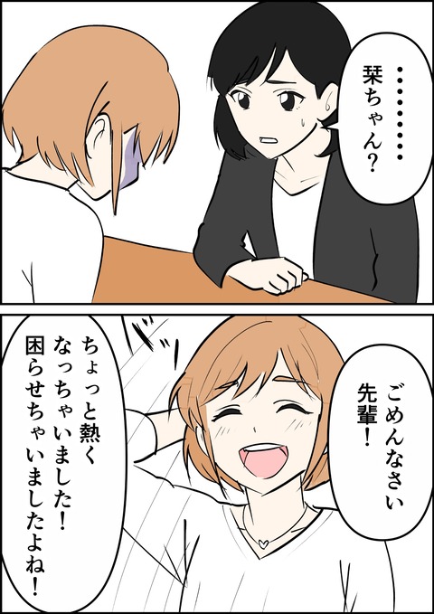 イラスト15_出力_013