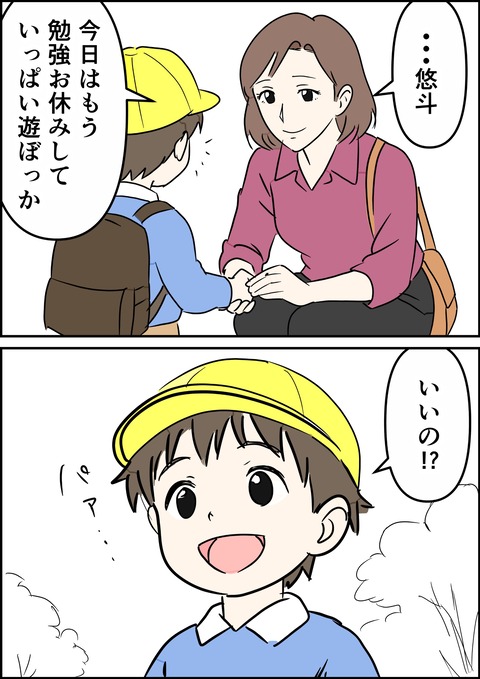 イラスト33_出力_019