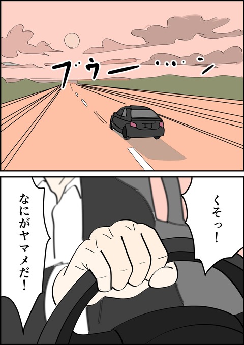 イラスト7_出力_007