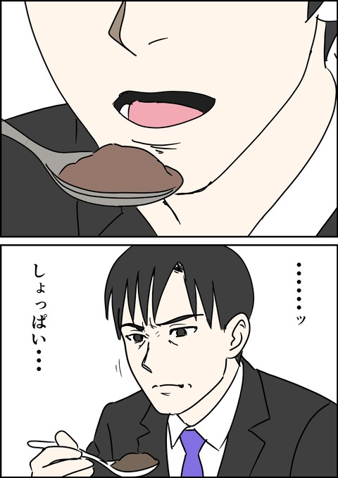 イラスト15_出力_020