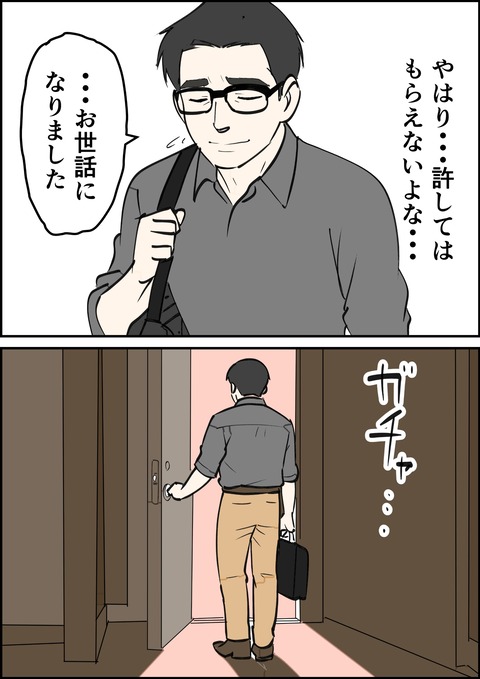 イラスト11_出力_016