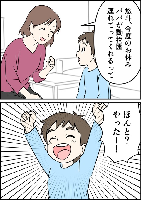 イラスト35_出力_021