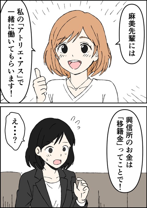 イラスト38_出力_019