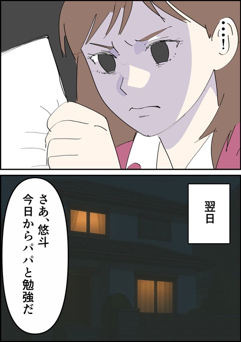 イラスト4_出力_015