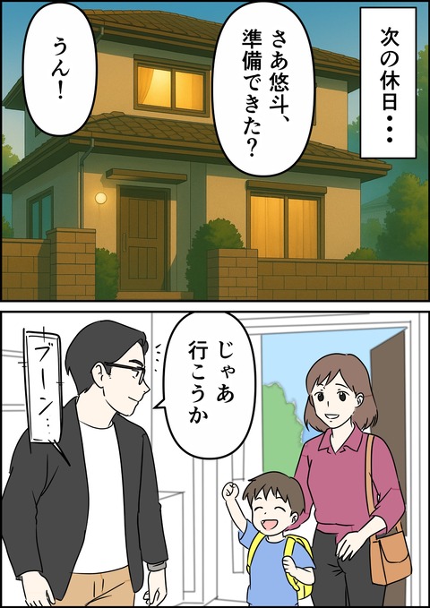 イラスト35_出力_023