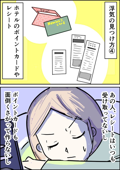 イラスト2_出力_015