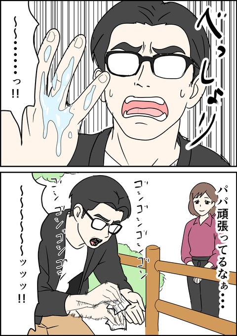 イラスト36_出力_010