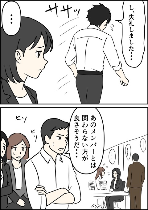 イラスト17_出力_003