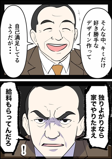 イラスト16_出力_002