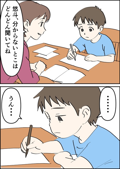 イラスト37_出力_017