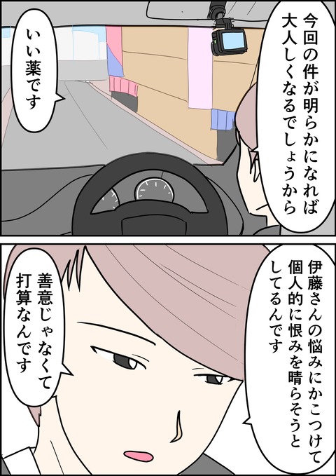 イラスト5_出力_011