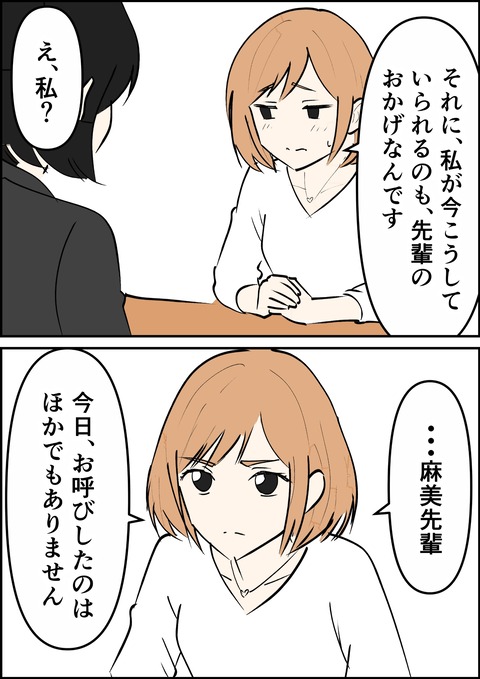 イラスト15_出力_008