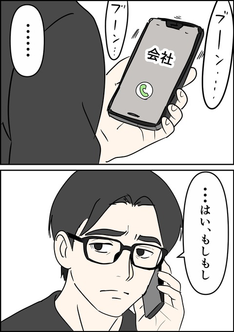 イラスト35_出力_024