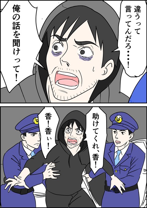 イラスト29_出力_017