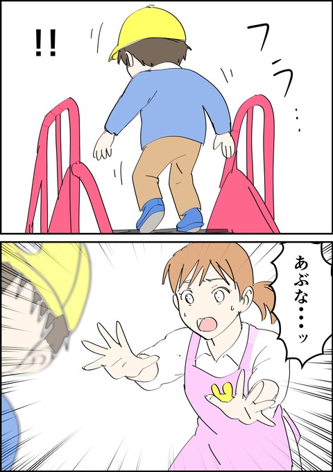 イラスト3_出力_020