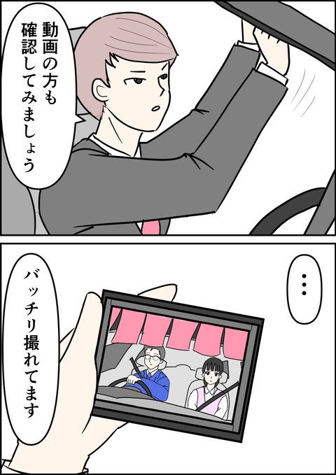 イラスト5_出力_017