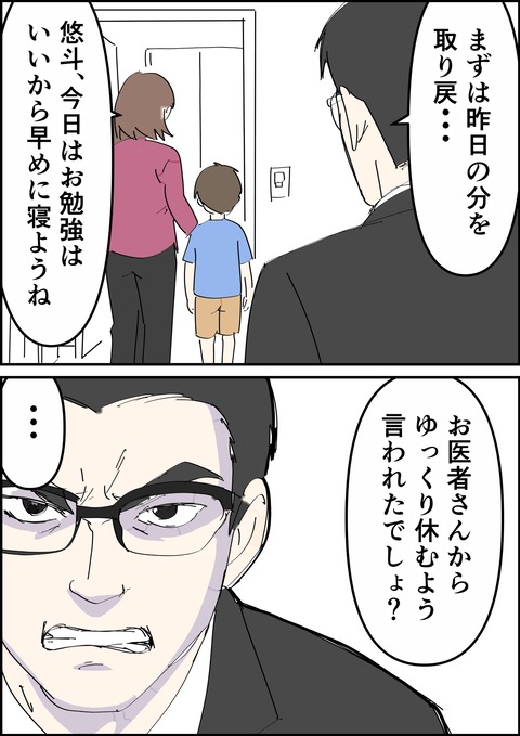 イラスト4_出力_016