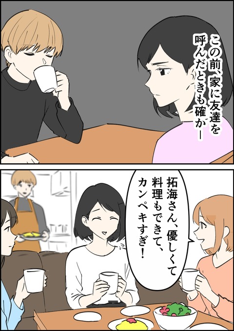 イラスト14_出力_010