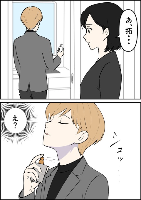 イラスト21_出力_020