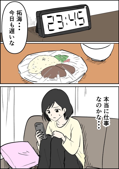 イラスト40_出力_009