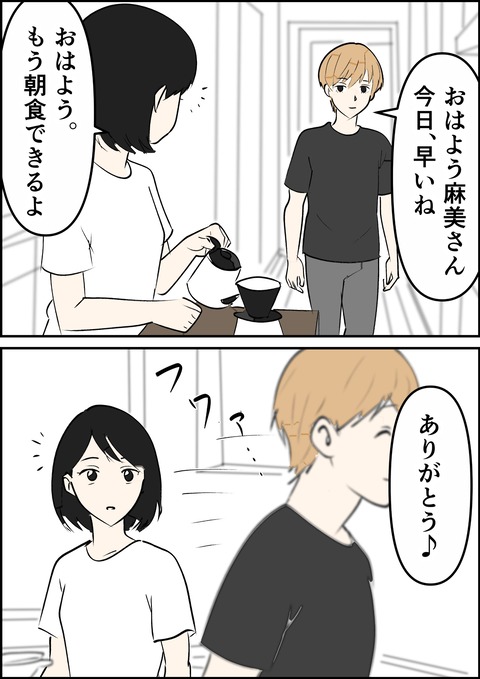 イラスト21_出力_018