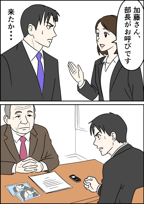 イラスト23_出力_014