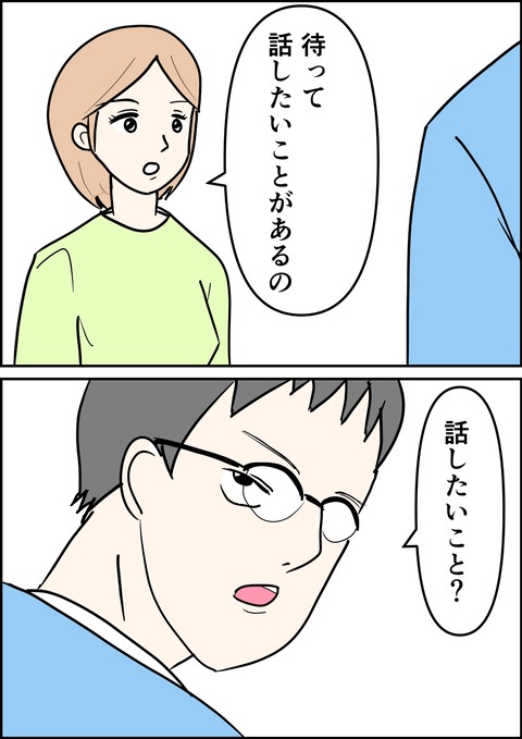 イラスト4_出力_018