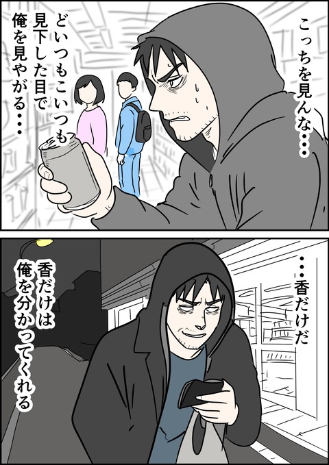 イラスト28_出力_002